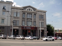 Rostov-on-Don, Budennovsky avenue, house 27. Apartment house
