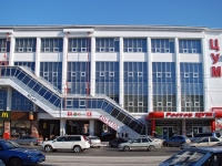 Rostov-on-Don, shopping center Центральный Универсальный Магазин (ЦУМ), Budennovsky avenue, house 30