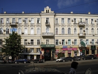 Rostov-on-Don, avenue Budennovsky, house 35. office building