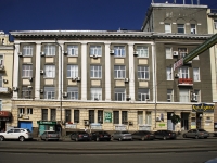 Rostov-on-Don, Budennovsky avenue, house 37. office building