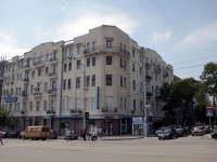 Rostov-on-Don, Budennovsky avenue, house 41. Apartment house