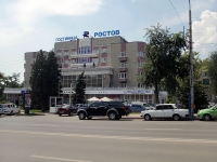 Rostov-on-Don, hotel "Маринс Парк Отель Ростов", Budennovsky avenue, house 59