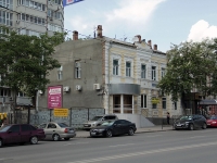 Rostov-on-Don, Budennovsky avenue, house 65. office building