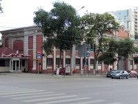Rostov-on-Don, avenue Budennovsky, house 66. governing bodies