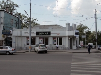 Rostov-on-Don, Budennovsky avenue, house 85. store
