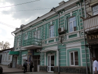 Rostov-on-Don, Budennovsky avenue, house 89. office building