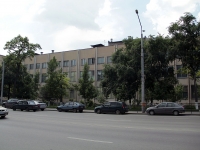 Rostov-on-Don, Budennovsky avenue, house 99. factory
