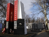 Буденновский проспект. памятник мемориал жертвам политических репрессий «Невинно убиенным»