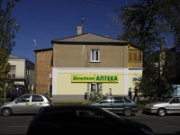 Rostov-on-Don, Mechnikov st, house 45А. drugstore
