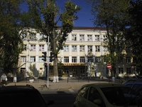 Rostov-on-Don, gymnasium №52, Mechnikov st, house 61