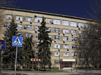 Rostov-on-Don, st Mechnikov, house 77Е. governing bodies