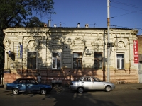 Rostov-on-Don, Ostrovsky alley, house 23. Apartment house