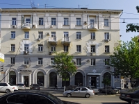 Rostov-on-Don, Ostrovsky alley, house 41. multi-purpose building