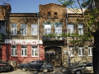 Rostov-on-Don, Ostrovsky alley, house 80. Apartment house
