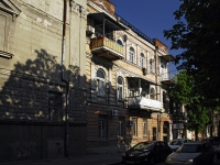 顿河畔罗斯托夫市, Ostrovsky alley, 房屋 92. 写字楼