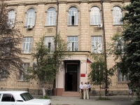 Rostov-on-Don, court Ленинский районный суд, Pushkinskaya st, house 9