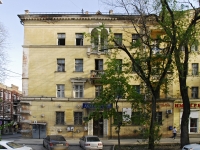 Rostov-on-Don, Pushkinskaya st, house 10. Apartment house