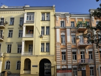 Rostov-on-Don, Pushkinskaya st, house 44. Apartment house