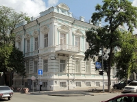 Rostov-on-Don, Pushkinskaya st, house 47. governing bodies