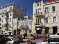 Rostov-on-Don, Pushkinskaya st, house 61. Apartment house