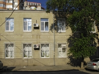 Rostov-on-Don, polyclinic № 179 СКВО, Pushkinskaya st, house 72