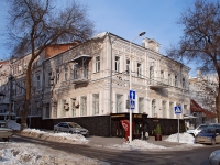 Rostov-on-Don, Pushkinskaya st, house 91. Apartment house