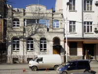 Rostov-on-Don, Pushkinskaya st, house 103. office building