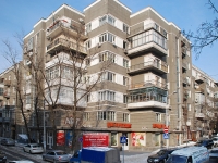 Rostov-on-Don, Pushkinskaya st, house 107. Apartment house