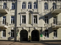 Rostov-on-Don, Pushkinskaya st, house 116. bank