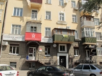 Rostov-on-Don, Pushkinskaya st, house 119. Apartment house