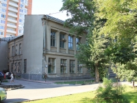 Rostov-on-Don, Pushkinskaya st, house 140. multi-purpose building