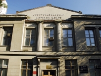 Ростов-на-Дону, улица Пушкинская, дом 140. многофункциональное здание