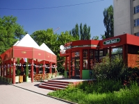 Rostov-on-Don, cafe / pub McWings, Pushkinskaya st, house 158