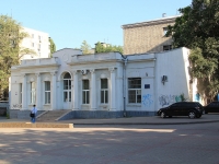 顿河畔罗斯托夫市, Pushkinskaya st, 房屋 183. 门诊部