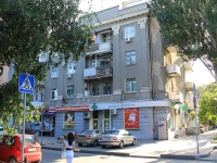 Rostov-on-Don, Pushkinskaya st, house 213. Apartment house
