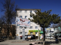 Rostov-on-Don, Pushkinskaya st, house 243. Apartment house