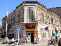 Rostov-on-Don, Oborony st, house 48. Apartment house