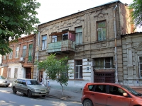 Rostov-on-Don, Oborony st, house 66. Apartment house