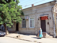 Rostov-on-Don, Oborony st, house 68. Apartment house