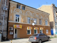 Rostov-on-Don, st Oborony, house 79. hotel