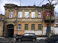 Rostov-on-Don, Oborony st, house 99. Apartment house