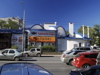 顿河畔罗斯托夫市, Krasnoarmeyskaya st, 房屋 17А. 餐厅