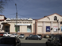 顿河畔罗斯托夫市, 购物中心 ВАВИЛОН, Krasnoarmeyskaya st, 房屋 105