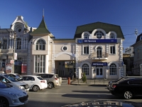 顿河畔罗斯托夫市, Krasnoarmeyskaya st, 房屋 136А. 银行
