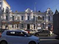 Rostov-on-Don, st Krasnoarmeyskaya, house 138. Apartment house