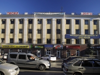 Ростов-на-Дону, улица Красноармейская, дом 142. многоквартирный дом