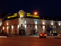 Rostov-on-Don, Krasnoarmeyskaya st, house 186. bank