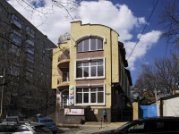 顿河畔罗斯托夫市, Lermontovskaya st, 房屋 53. 写字楼