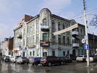 Rostov-on-Don, st Moskovskaya, house 9. Apartment house