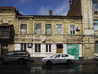 Rostov-on-Don, st Moskovskaya, house 15. Apartment house